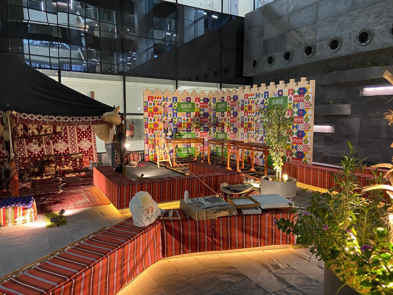 Cybersecurity Authority