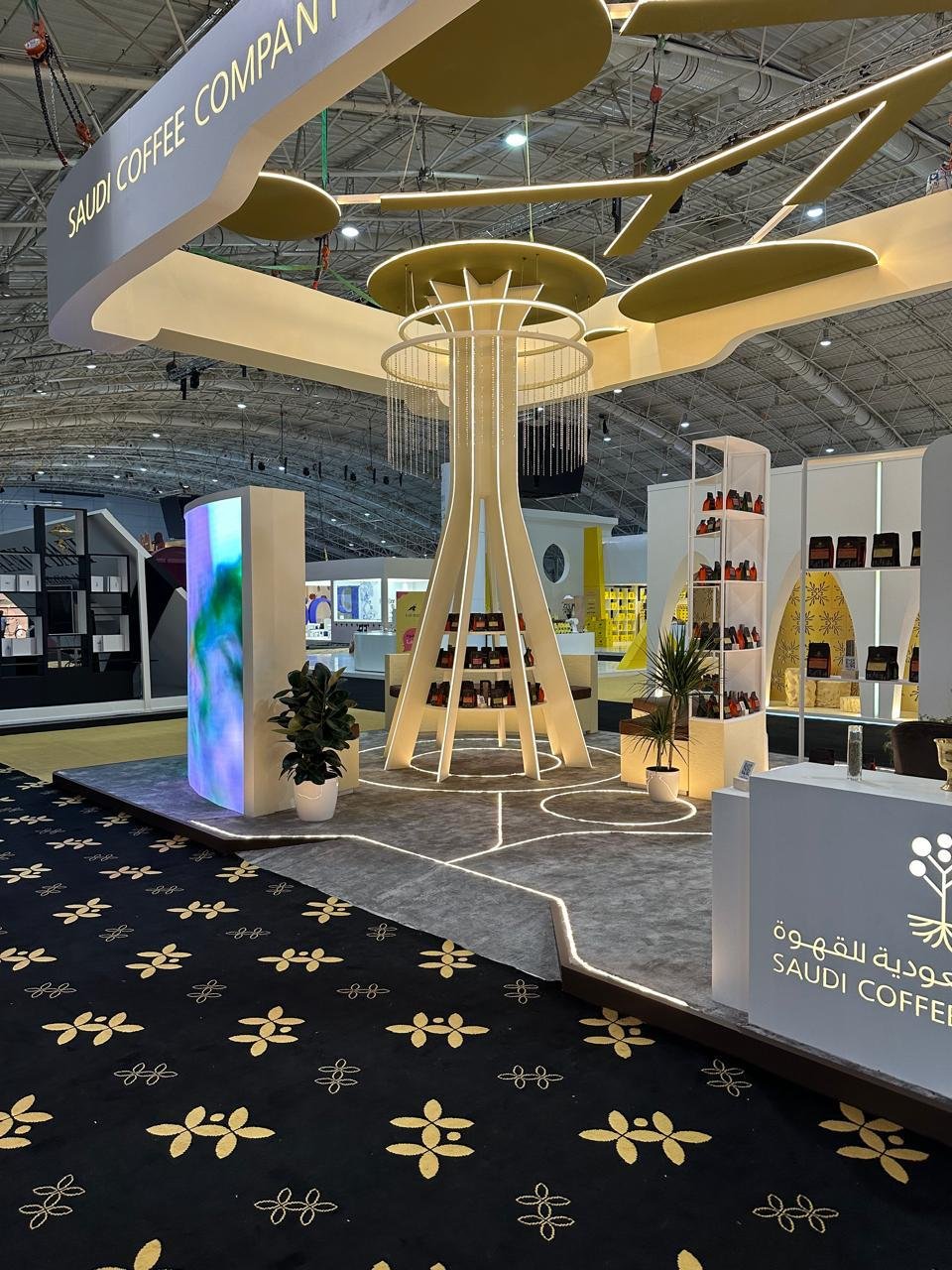 SAUDI COFFEE COMPANY